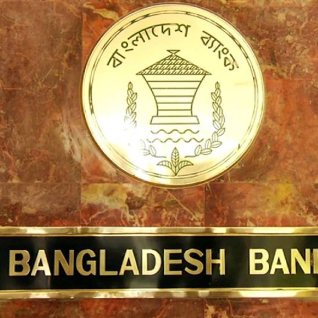 Central Bank Under Multifaceted Pressure Amid Policy Formulation