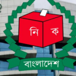 সংসদীয় আসনের সীমানা পুনর্নির্ধারণে শেষ মুহূর্তের আপত্তি দাখিলের সুযোগ