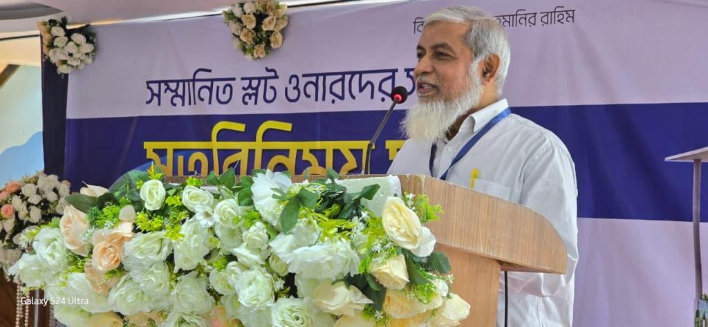 বেস্ট ওয়েস্টার্ন হেরিটেজ স্লটওনার্স ওয়েলফেয়ার এসোসিয়েশনের সভা