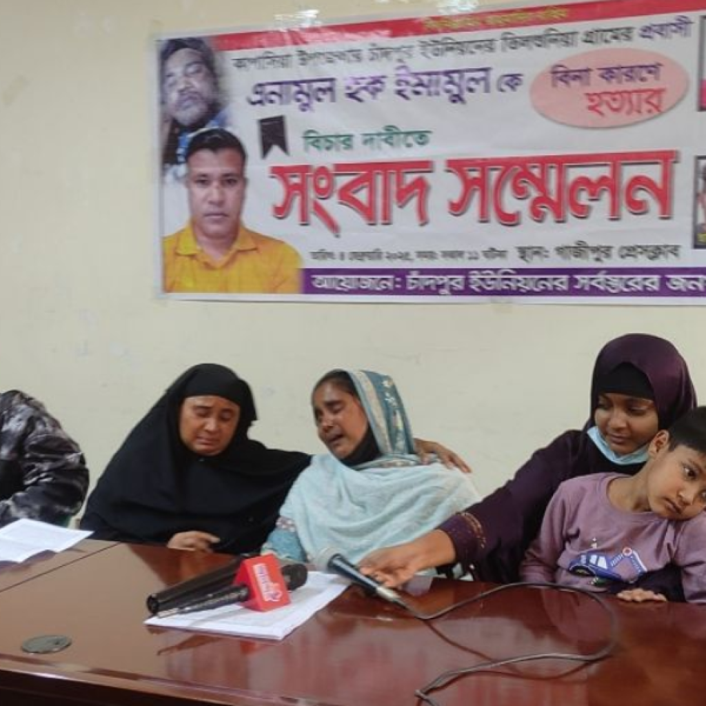 Family Demands Justice for Enamul's Murder