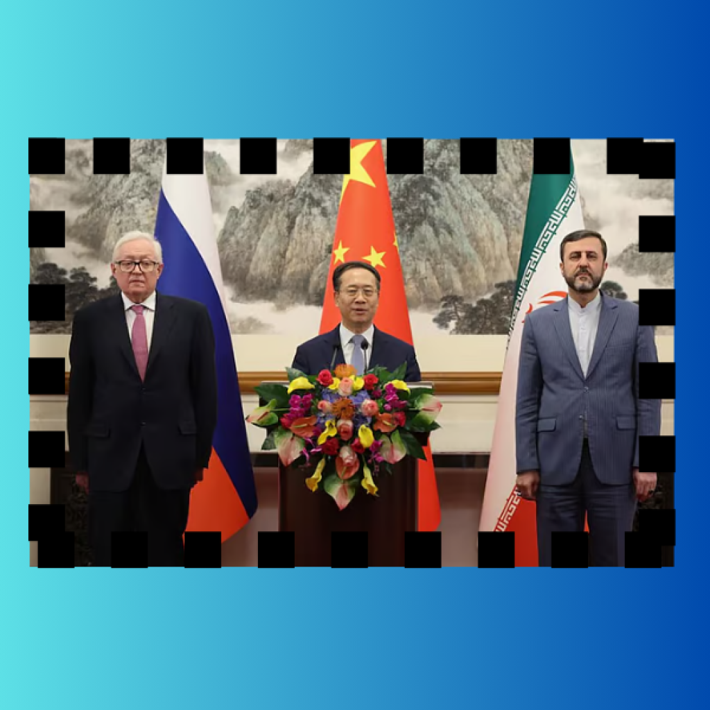 পারমাণবিক কর্মসূচি নিয়ে ইরান, চীন ও রাশিয়ার বৈঠক