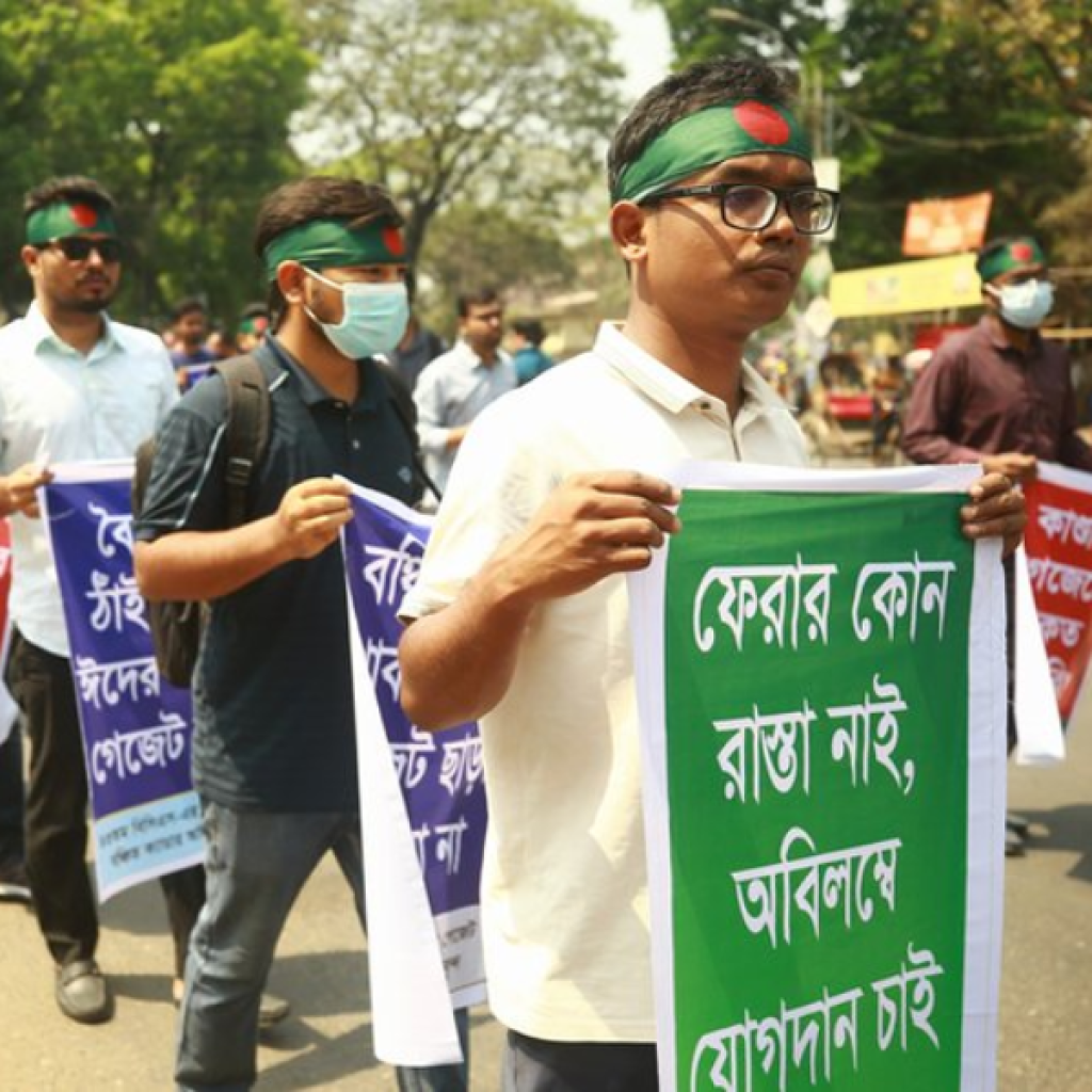 ৪৩ বিসিএসের গেজেট-বঞ্চিতদের পদযাত্রায় পুলিশের বাধা