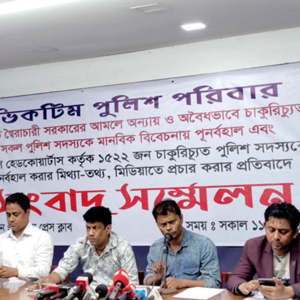 Police Demands Reinstatement of 2,200 Dismissed Officers