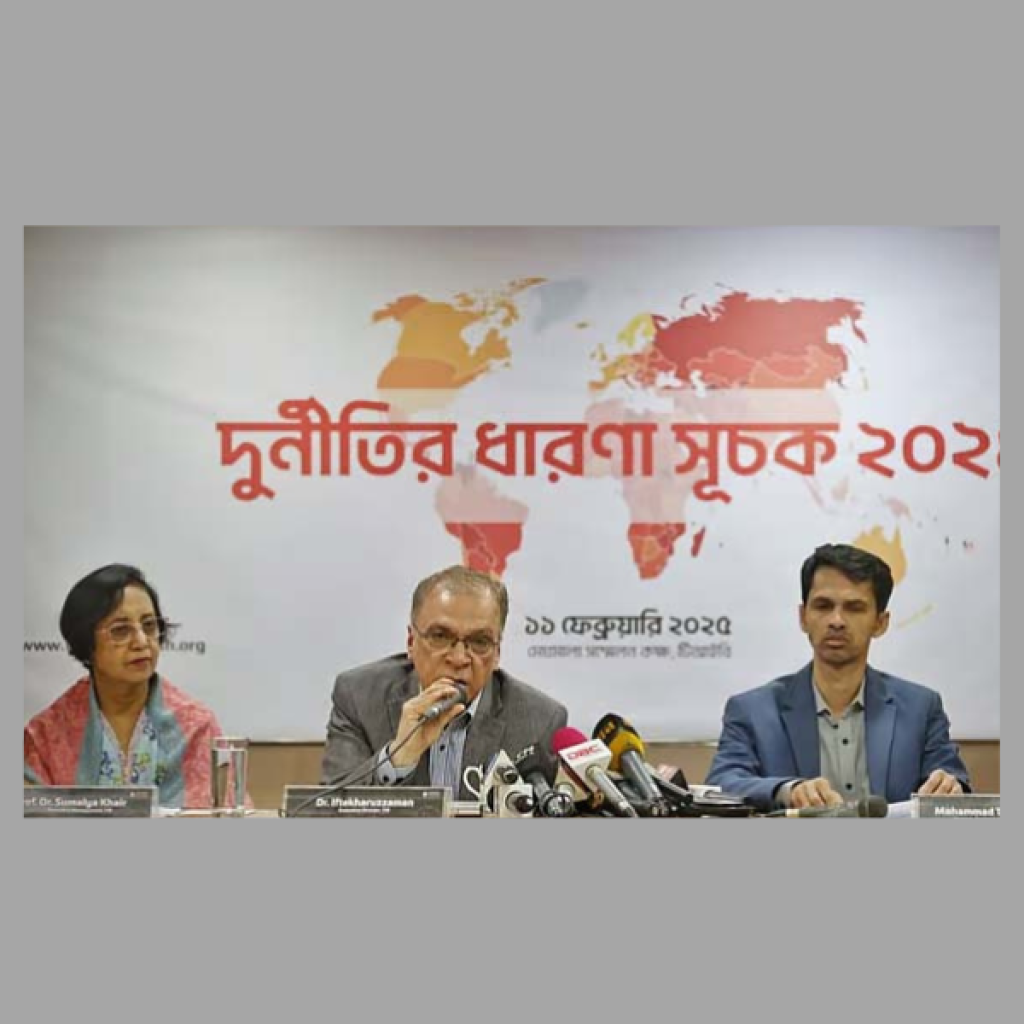 বাংলাদেশ সবচেয়ে দুর্নীতিগ্রস্ত দেশের তালিকায় ১৪তম: টিআইবি